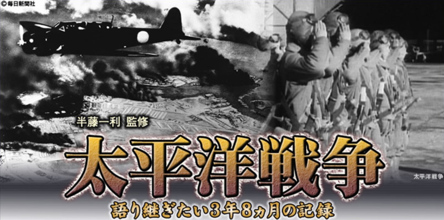 ユーキャン 太平洋戦争dvd 口コミ 評判 お得に買う方法 ユウキャン 通販