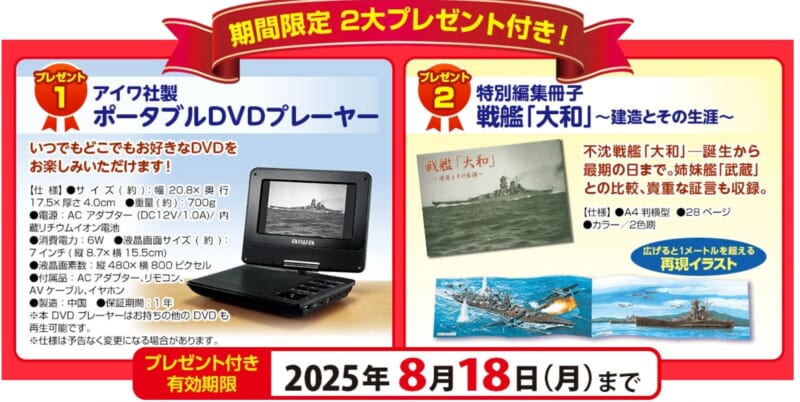 大幅値下❗️未使用未開封　昭和・平成100年記念DVDプレイヤーセット　ユーキャン 大幅値下❗️未使用未開封 昭和・平成100年記念DVDプレイヤーセット